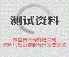 沿灘高新技術(shù)產(chǎn)業(yè)園區(qū)川南新材料產(chǎn)業(yè)基地基礎(chǔ)設(shè)施配套項(xiàng)目竣工環(huán)境保護(hù)驗(yàn)收監(jiān)測報(bào)告表
